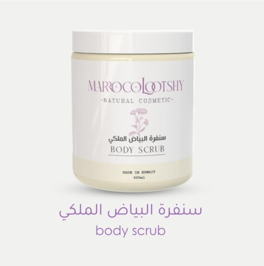 سنفرة البياض الملكي